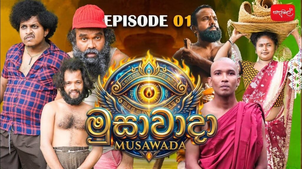 Musawada web series poster