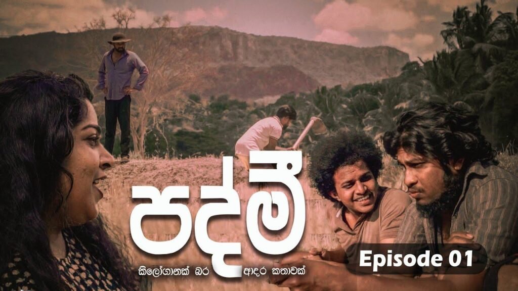 Padmi web series poster